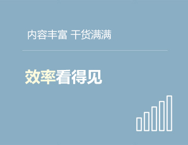 行業(yè)新聞